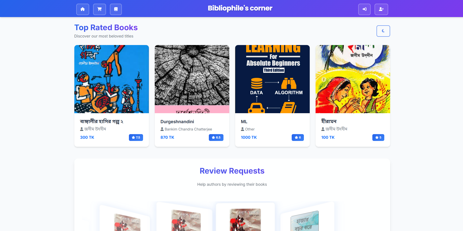 Bibliophiles Corner